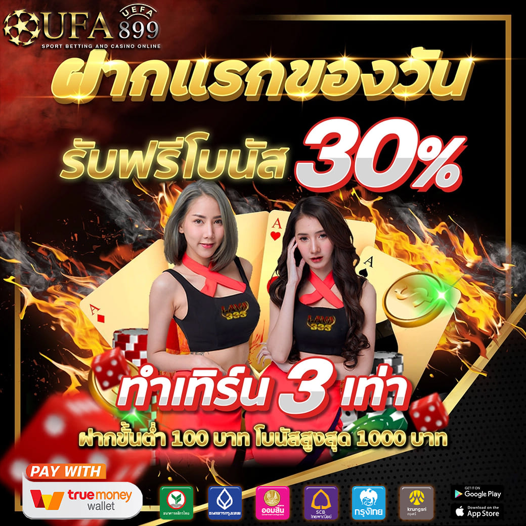 ลูก้าเบท168 เว็บใหม่ ไม่ผ่านกลาง สล็อตยอดฮิต มาตรฐานระดับสากล